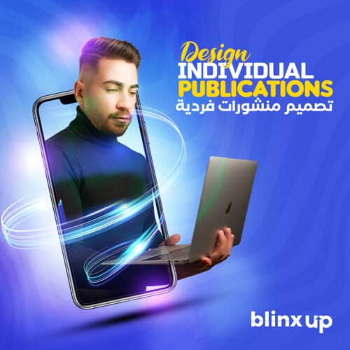 تصميم منشورات فردية